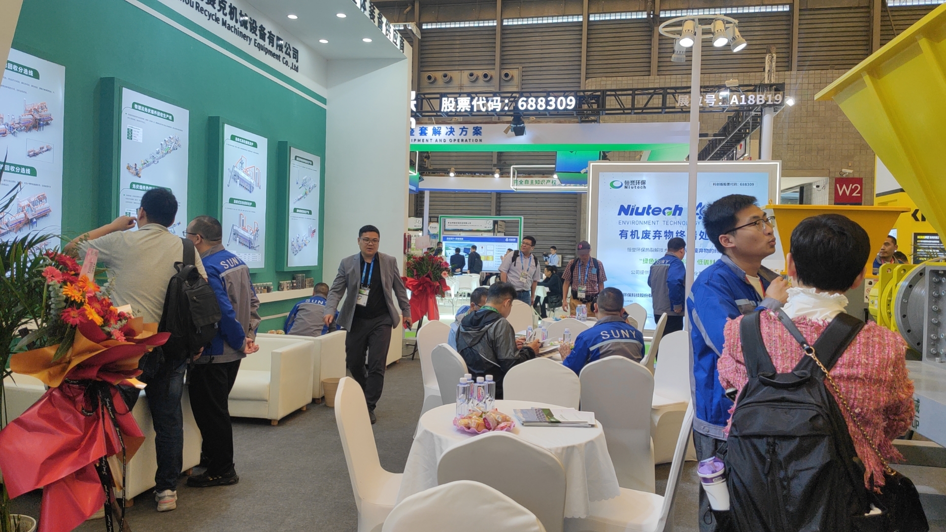 上海環(huán)博會盛大開展，鋰電池回收設(shè)備備受矚目
